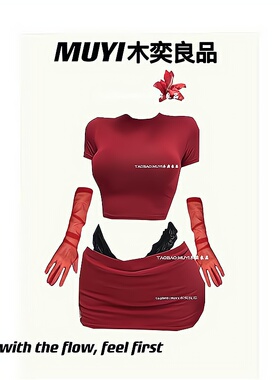 MUYI原创 辣妹酒吧gogo红色性感巨显身材纯欲套装夏季正肩T恤衣女