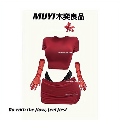 MUYI原创 辣妹酒吧gogo红色性感巨显身材纯欲套装夏季正肩T恤衣女