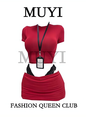 MUYI原创 酒吧性感红色正肩T恤超短包臀裙制服套装网红女gogo舞服
