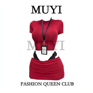 MUYI原创 网红女gogo舞服 酒吧性感红色正肩T恤超短包臀裙制服套装