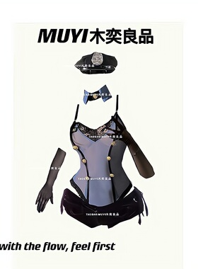 MUYI原创网红跳舞紧身性感擦边网纱连体衣夜场酒吧蹦迪gogo演出服