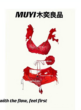 MUYI原创gogo演出服性感红色擦边制服套装酒吧热辣显身材舞蹈衣服