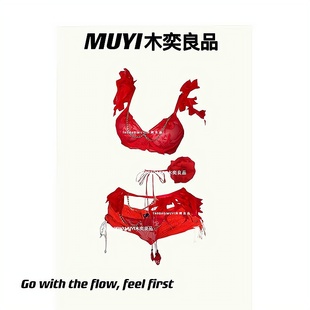 酒吧热辣显身材舞蹈衣服 MUYI原创gogo演出服性感红色擦边制服套装
