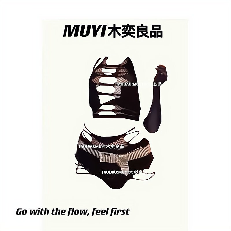 MUYI网红人气性感黑色镂空背心