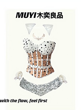 MUYI原创 夜总会酒吧蹦迪束腰抹胸制服女团gogo性感演出服五件套