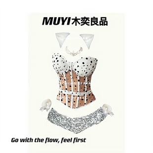 夜总会酒吧蹦迪束腰抹胸制服女团gogo性感演出服五件套 MUYI原创