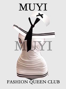 MUYI原创 酒吧女团dj性感纯欲绑带连衣裙套装辣妹gogo跳舞演出服