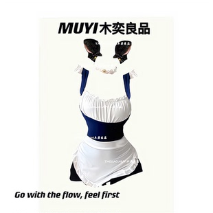 MUYI原创 裙 性感日系甜妹女佣制服穿搭酒吧网红同款 巨显身材套装