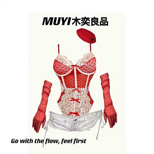 MUYI原创 女dj穿搭酒吧夜场蹦迪一整套舞服辣妹性感cos护士演出服