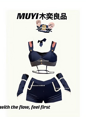 MUYI原创 酒吧gogo角色扮演兔子警官制服演出服套装性感约会穿搭