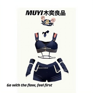 酒吧gogo角色扮演兔子警官制服演出服套装 MUYI原创 性感约会穿搭