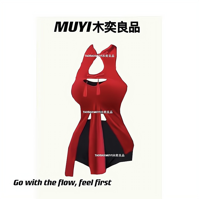 MUYI巨显身材红色开叉直播衣服裙