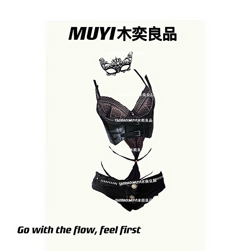 MUYI酒吧擦边巨显身材黑色紧身衣