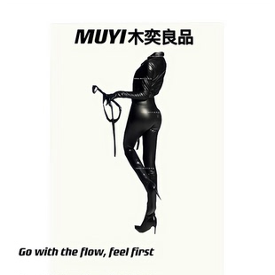 高级御姐紧身黑色PU皮连体衣辣妹甜酷拽姐漆皮高腰皮裤 MUYI原创