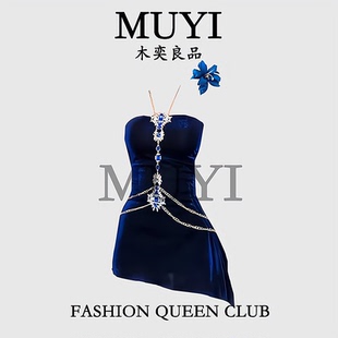 MUYI原创 酒吧辣妹氛围感跳舞演出服女gogo嗨翻全场派对性感服装