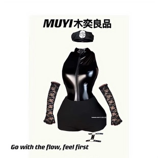 MUYI原创 酒吧ds演出服女性感漆皮连体穿搭网红直播上镜好看衣服