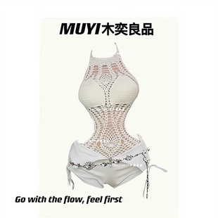 辣妹性感镂空大露背针织连体衣网红拍视频同款 MUYI原创 穿搭衣服