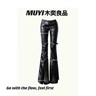 MUYI原创 千禧辣妹别致设计感PU皮裤 女高腰蕾丝拼接显腿长拖地裤