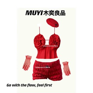 酒吧辣妹gogo红色演出服性感穿搭制服立体玫瑰镂空吊带 MUYI原创