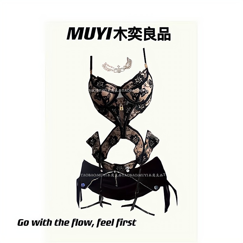 性感半透视蕾丝修身内衣套装