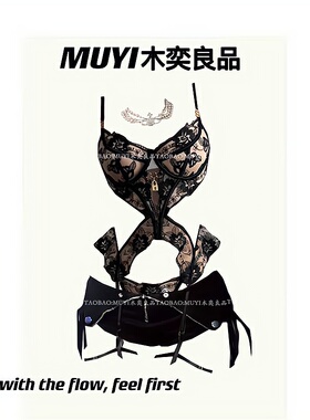 MUYI原创 酒吧DS演出服gogo擦边领舞性感半透视蕾丝修身内衣套装