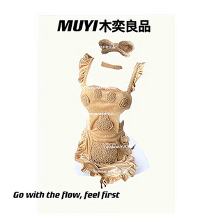 性感软萌妹cos女仆小熊制服套装 MUYI原创 夜场酒吧gogo热舞演出服