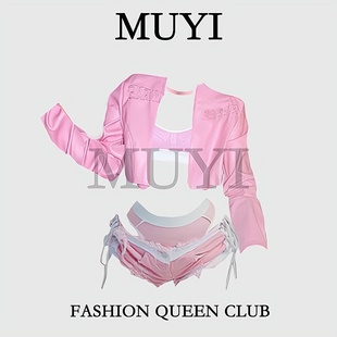 MUYI原创 酒吧辣妹性感粉色演出服女gogo氛围感纯欲短皮外套套装
