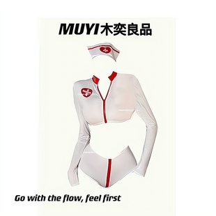 性感纯欲cos护士制服网红夜场酒吧蹦迪演出服辣妹套装 MUYI原创 女