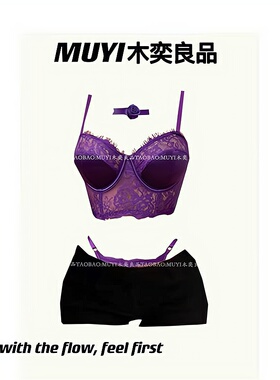 MUYI原创酒吧gogo性感演出服女dj舞服辣妹紫色小胸吊带蕾丝套装