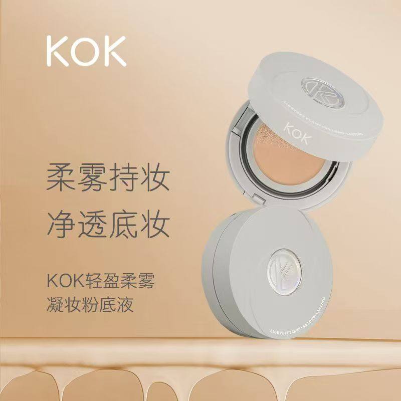 轻感净瑕持妆气垫霜暖肤色亮瓷色遮瑕水润持妆轻感服贴成膜控油透,彩妆/香水/美妆工具,气垫,淘宝优惠券,粉丝福利购,淘宝优惠卷
