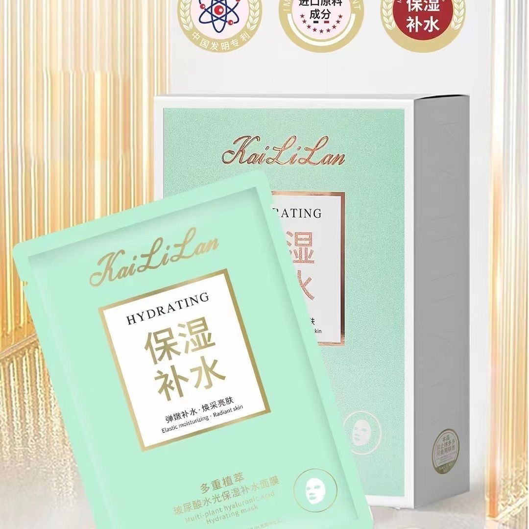 凯莉兰玻色因植物多肽轻龄紧致淡纹玻尿酸水光蓝铜肽烟酰胺亮面膜