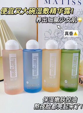 初芮妍芦荟植萃保湿菁润精华露山茶花润肌舒缓小分子玻尿酸甜橙VC