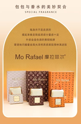 包包香水女王香水奢魅香水摩登香清香散香持久留香浪漫花果香调香