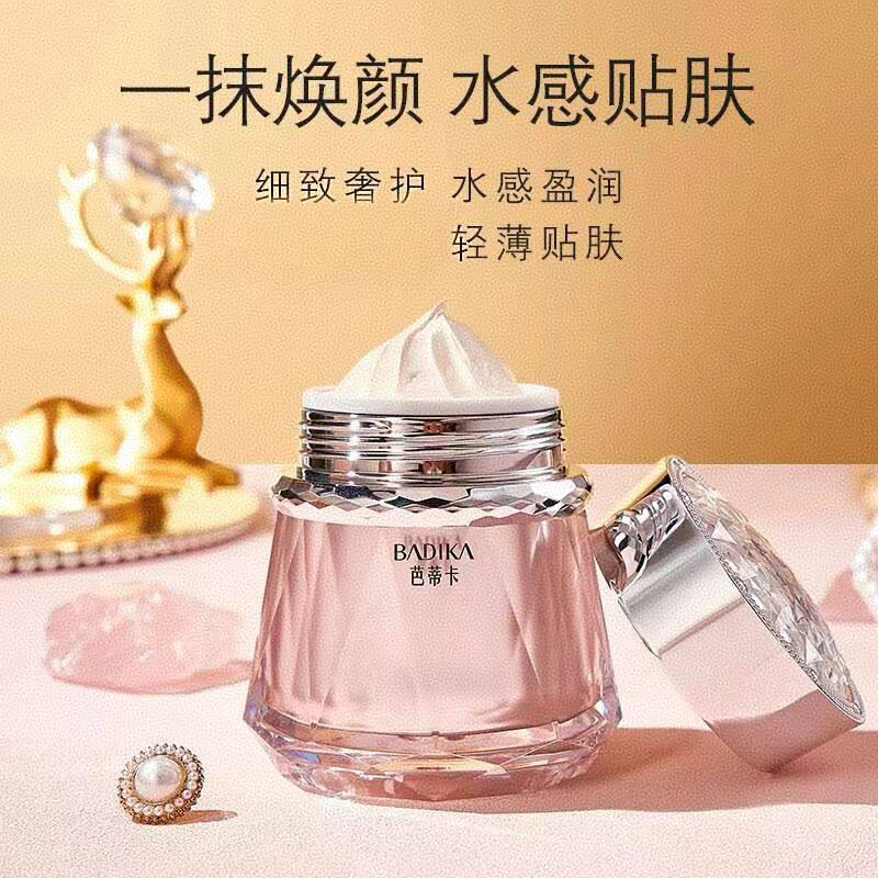 芭蒂卡奢护抗皱玉颜霜素颜霜焕颜抗皱轻薄贴肤细致奢护水修饰肤色