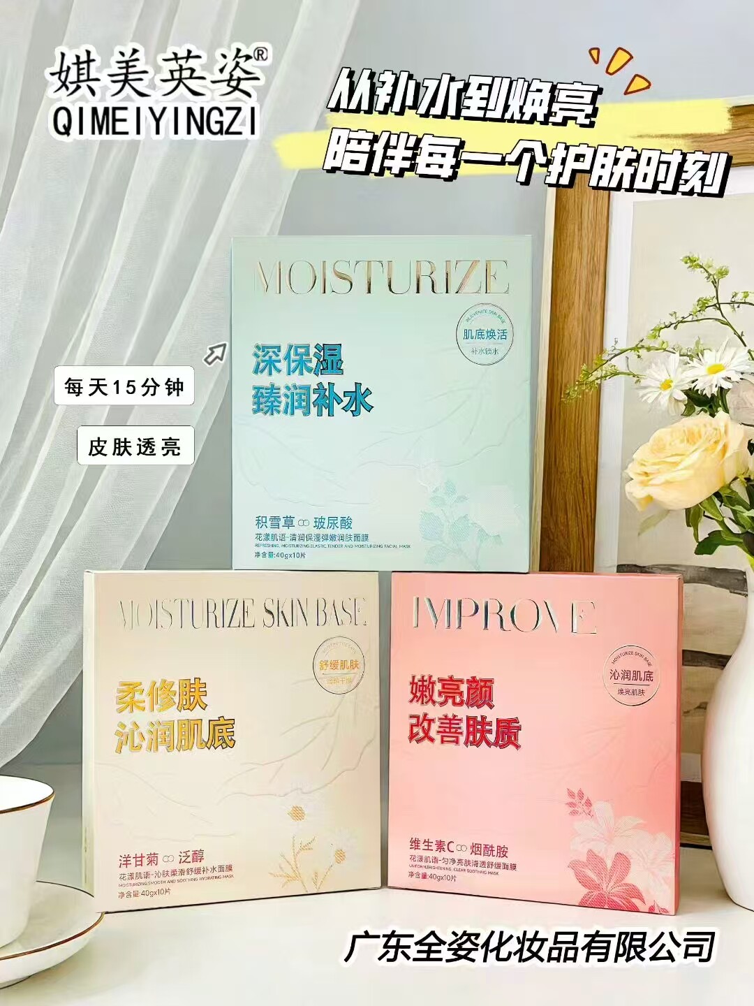 花漾肌语面膜面贴膜积雪草玻尿酸洋甘菊烟酰胺面膜肌活舒颜水嫩润