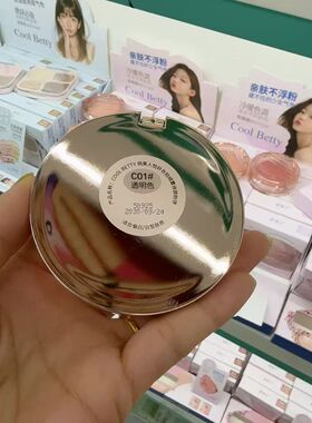 恰好合拍绒雾修颜粉饼自然色透明色柔焦清透锁妆轻盈通透雾