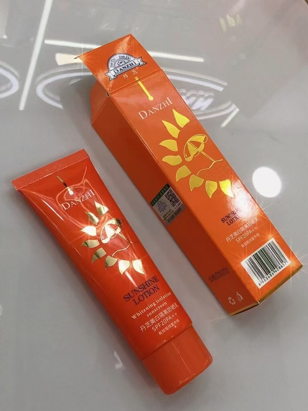 丹芝隔离防晒乳有效阻挡紫外线不假白不搓泥易推开轻薄质地防晒乳