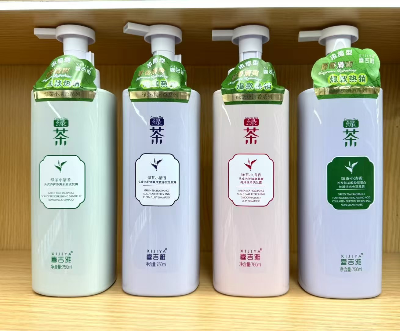 喜吉雅绿茶小清新洗护头皮养护净爽去屑洗发露净澈蓬松丝滑清爽