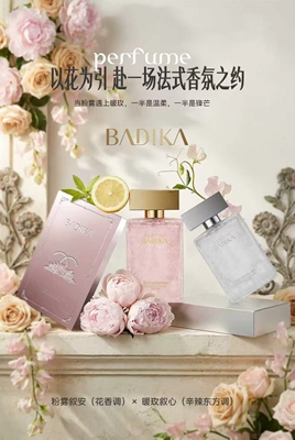 暖玫叙心香水辛辣东方调粉雾叙安香水花香调清新散香持久留香香水