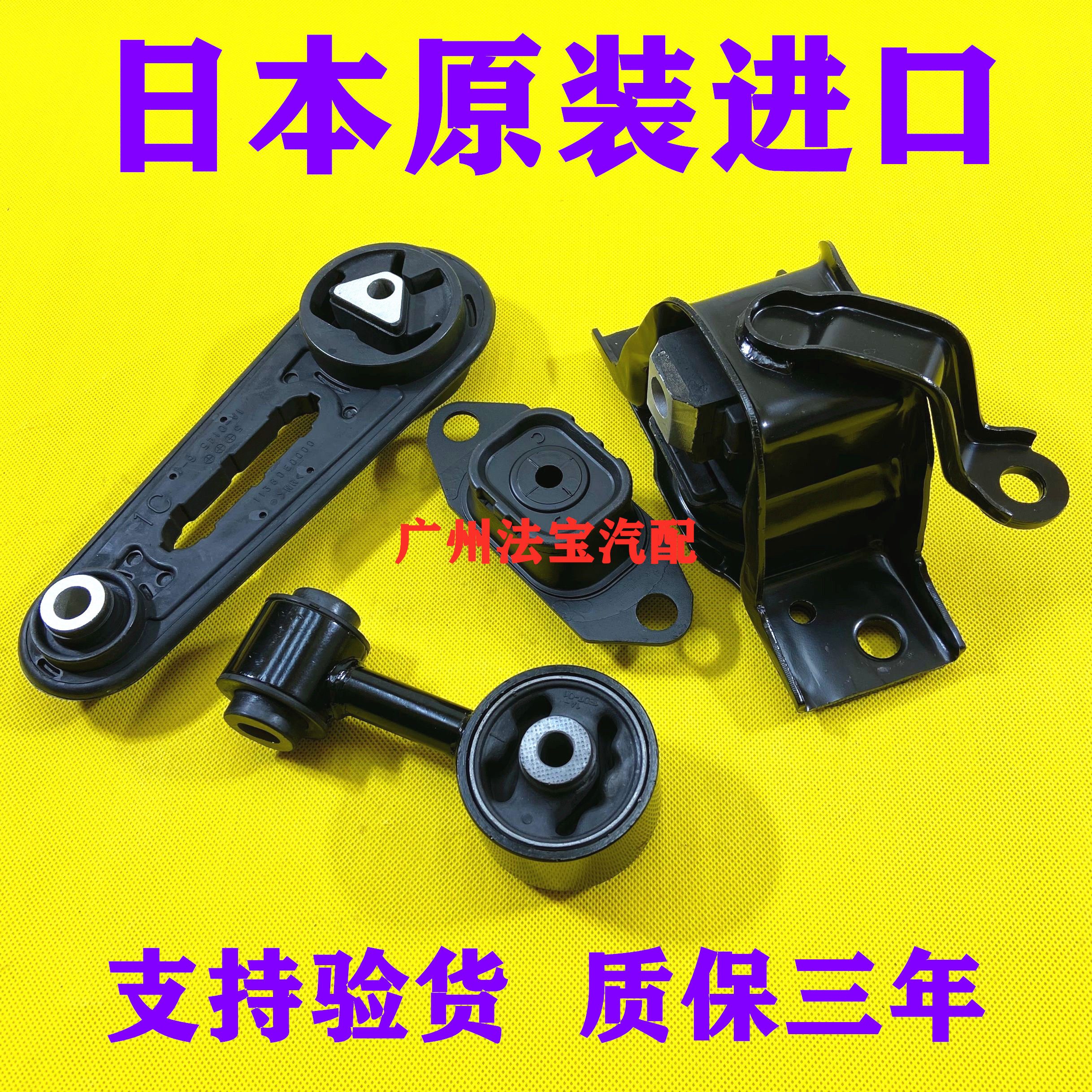 适用骐达颐达轩逸骊威1.6NV200启辰D50R50发动机支架机脚胶机脚垫