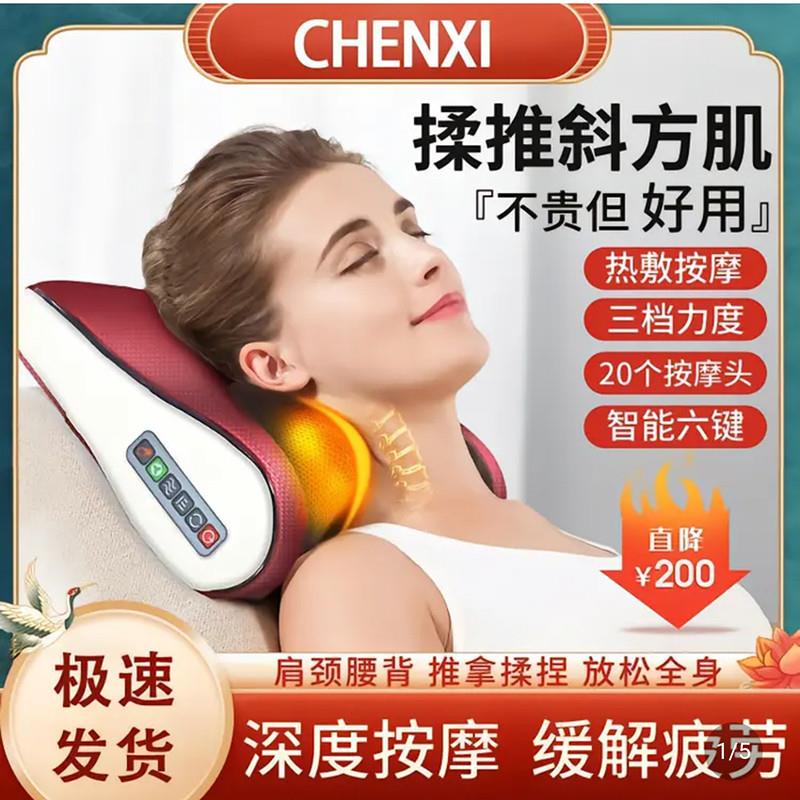 正和智能肩颈按摩仪器德国黑科技颈椎按摩枕人体工学揉捏助眠枕头