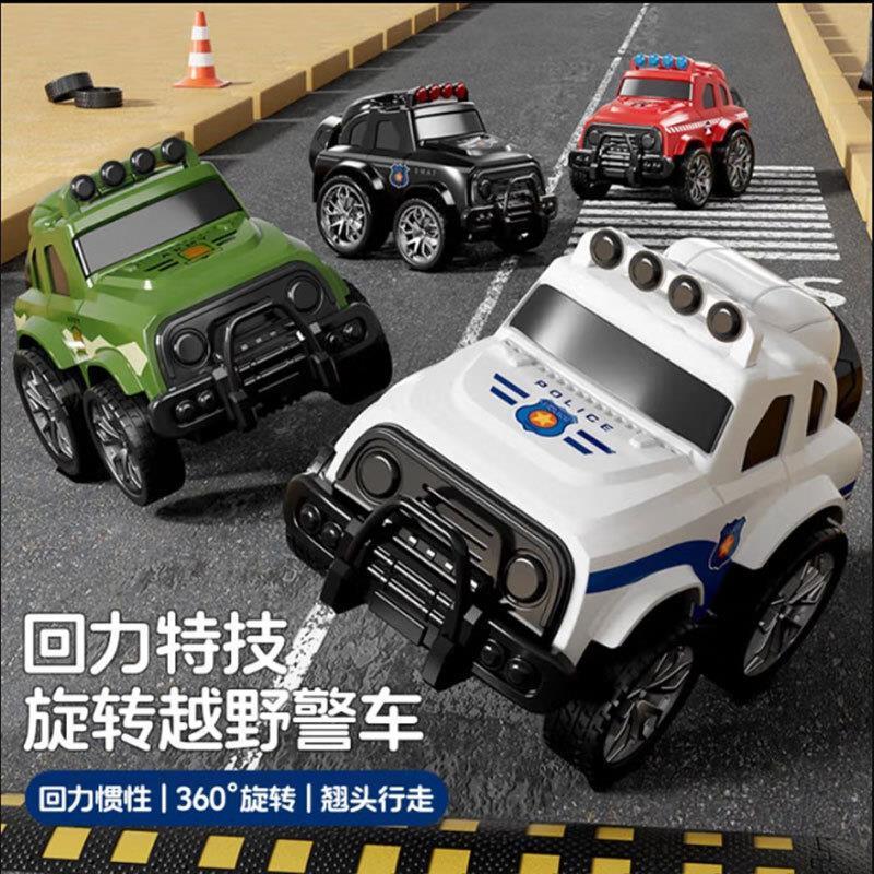 严选表客回力特技车360度万向旋转越野警车儿童玩具车惯性小赛车
