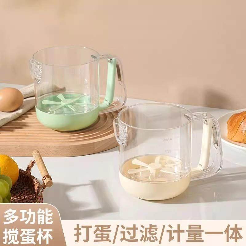 德国多功能搅蛋器电动家用全自动款迷你打蛋杯鸡蛋过滤打发神器&#