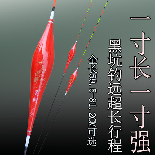灵利复合纳米硬尾加固行程漂