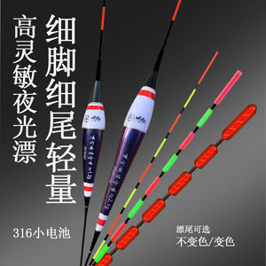 硬尾/软尾可选细脚细尾自重轻
