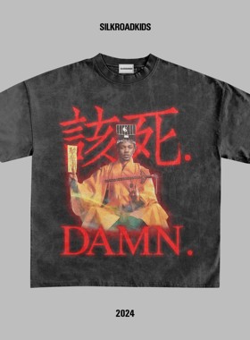 24SS 06“DAMN 该死”恶搞 Kendrick Lamar & 林正英一眉道人形象