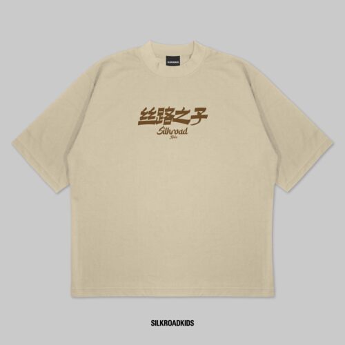24SS 25 “丝路之子” 丝绸之路主题 Tee
