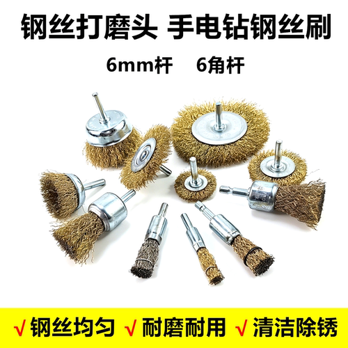 BW钢丝刷除锈去毛刺牢固耐磨高效