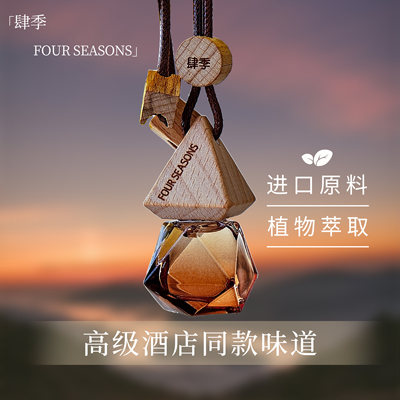 24小时发货植物萃取清新持久