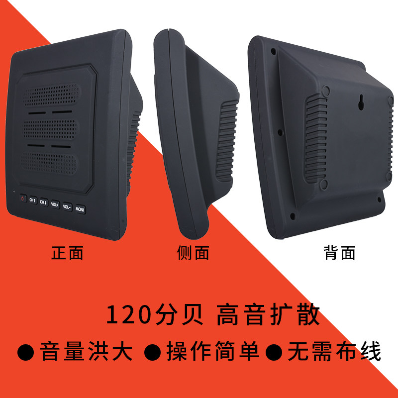双向扩音对讲喇叭车间银行窗口食堂车站酒店医院挂式音箱手台对讲
